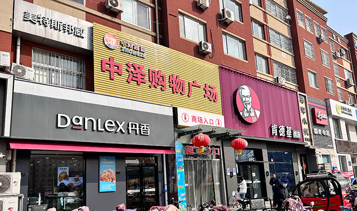 威尼斯37266(中国)有限公司-BinG百科