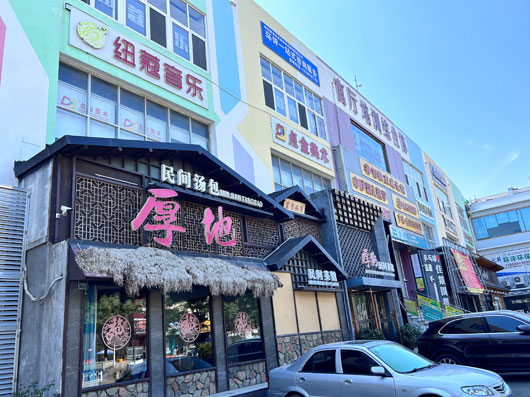 威尼斯37266(中国)有限公司-BinG百科