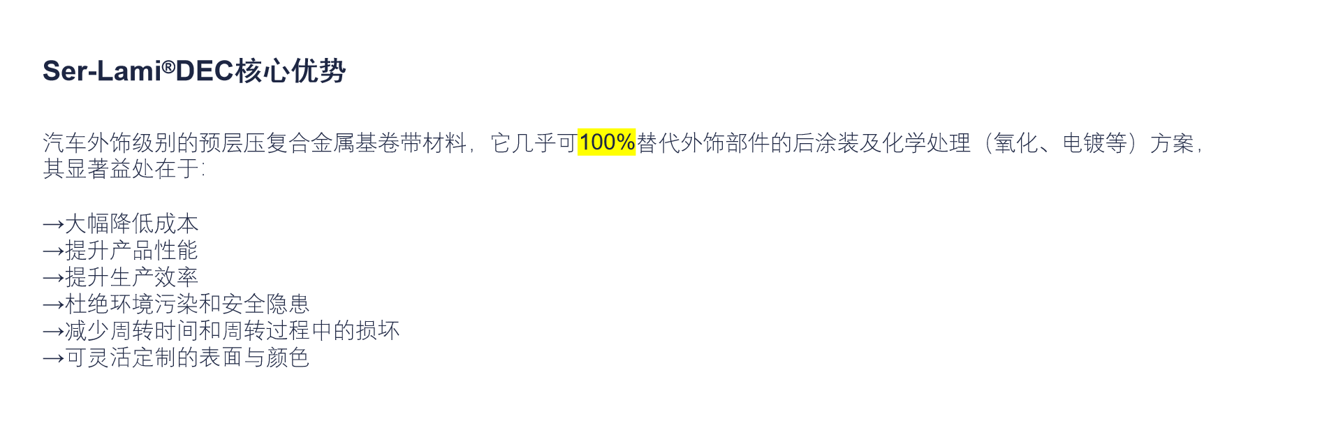 大奖国际·18dj18(中国)官方网站