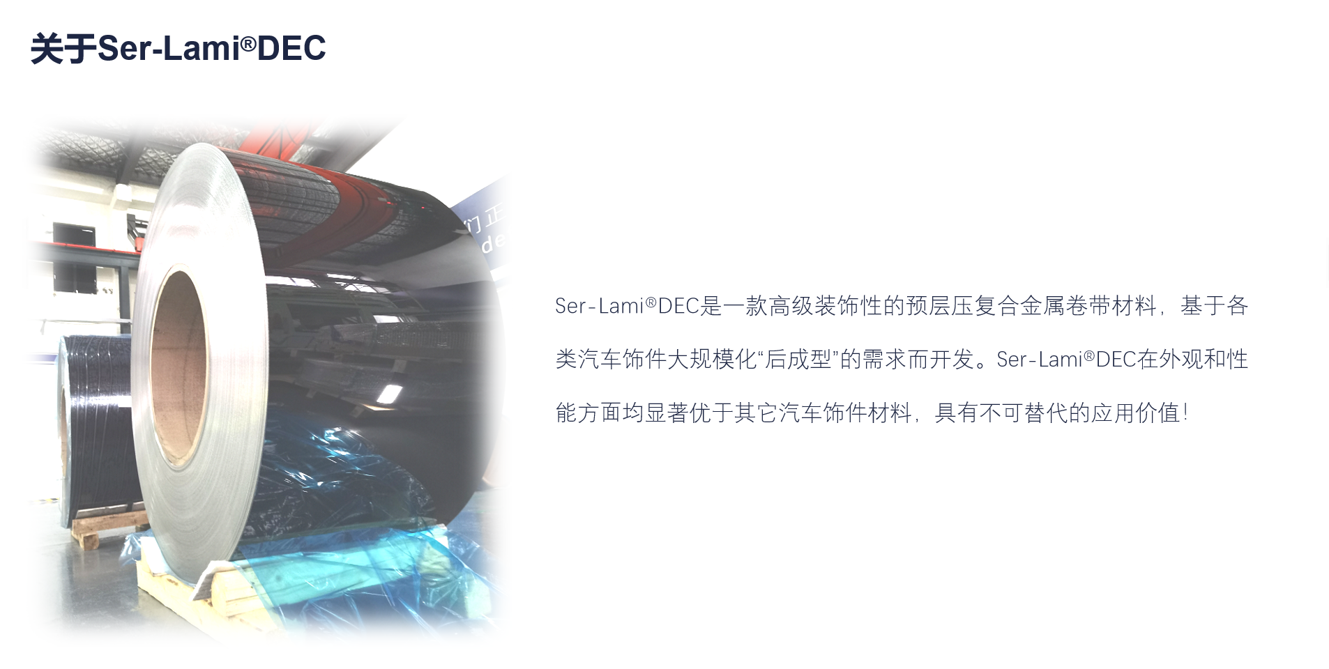 大奖国际·18dj18(中国)官方网站