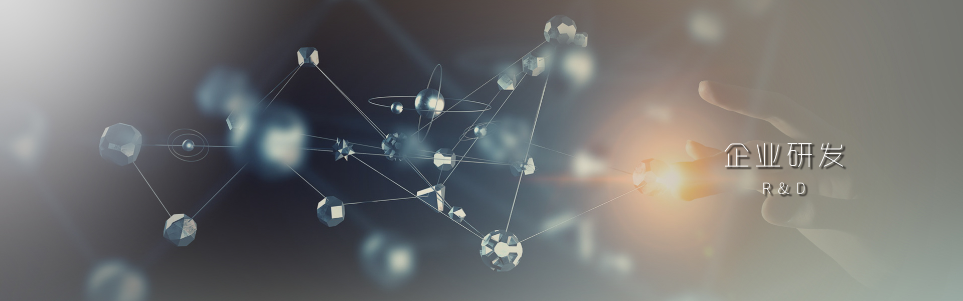 大奖国际·18dj18(中国)官方网站