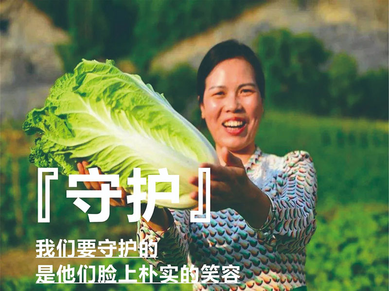 爱心助农，威尼斯37266在行动