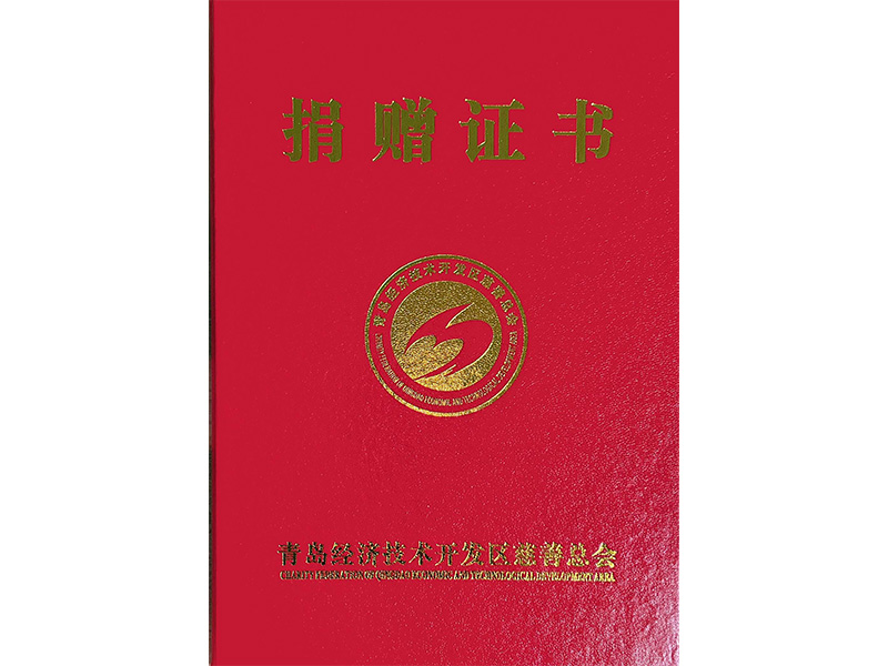 践行企业社会责任，威尼斯37266集团捐钱用于抗击疫情