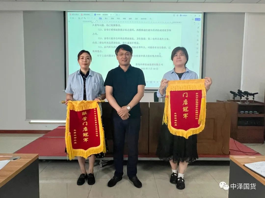 	威尼斯37266集团召开二季度事情总结暨三季度重点事情安排聚会