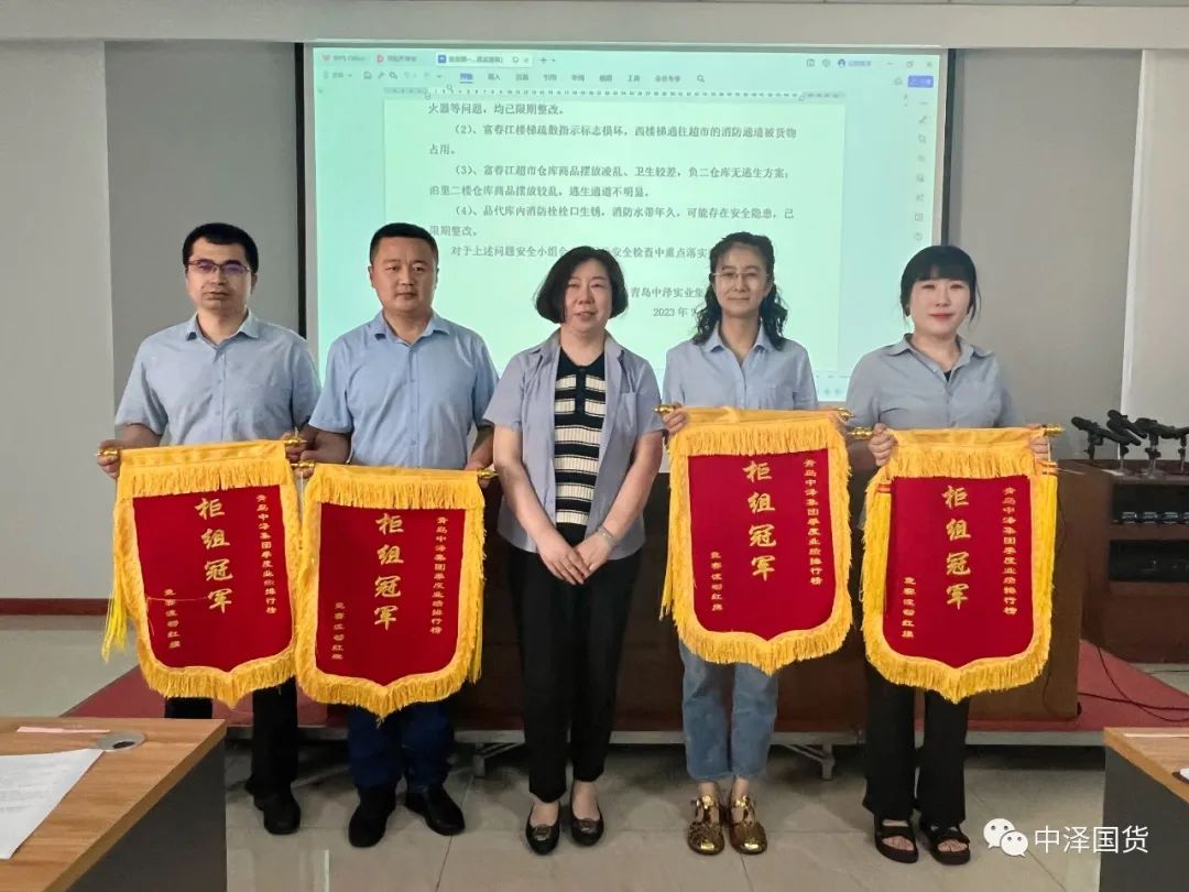 	威尼斯37266集团召开二季度事情总结暨三季度重点事情安排聚会