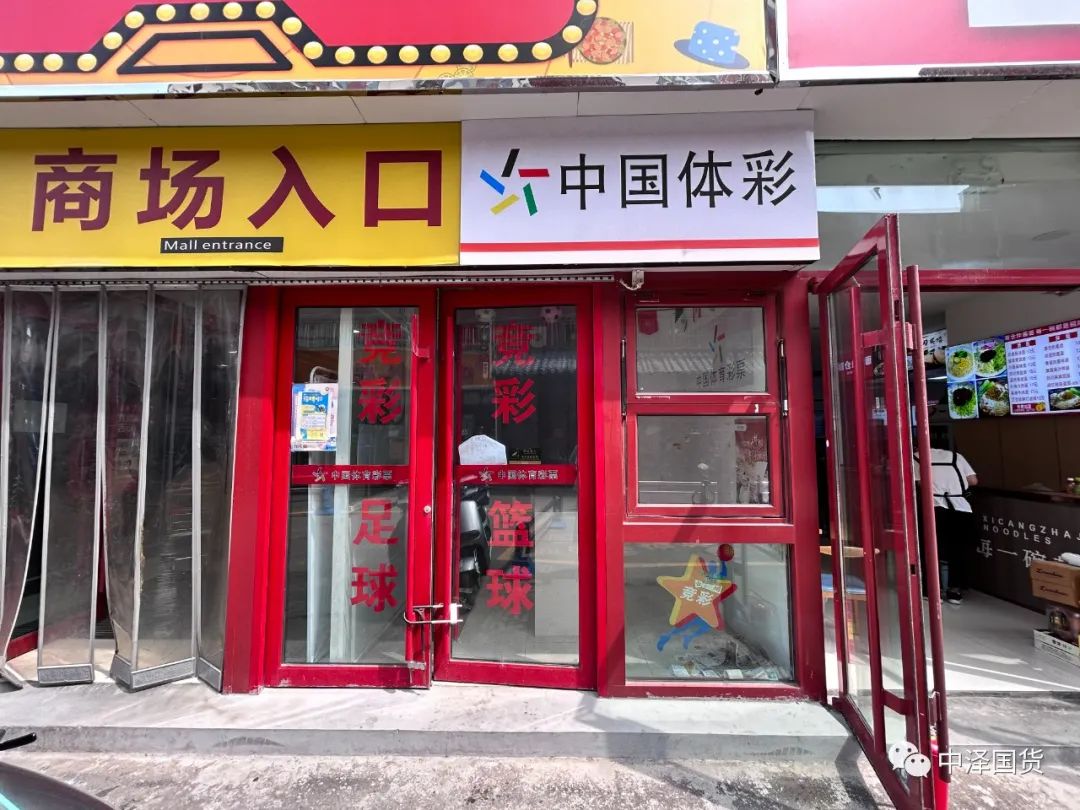 招商相助｜威尼斯37266富春江购物广场招商信息