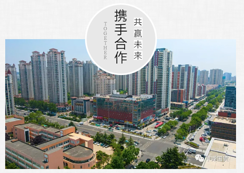 招商相助 | 威尼斯37266集团七大商业板块盛大招商，接待入驻！