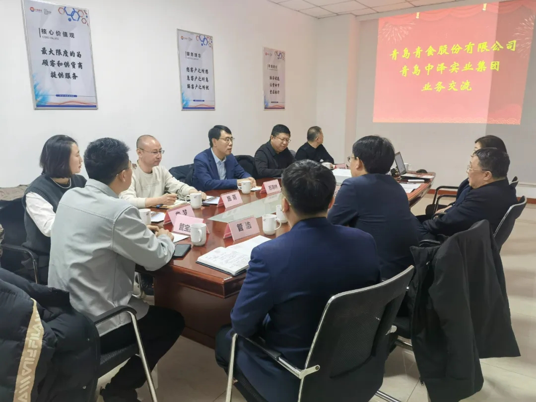 青岛青食与青岛威尼斯37266集团开展营业交流，共探2025生长新篇！