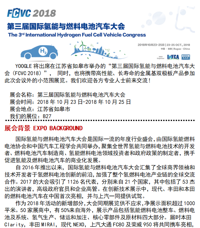 大奖国际·18dj18(中国)官方网站